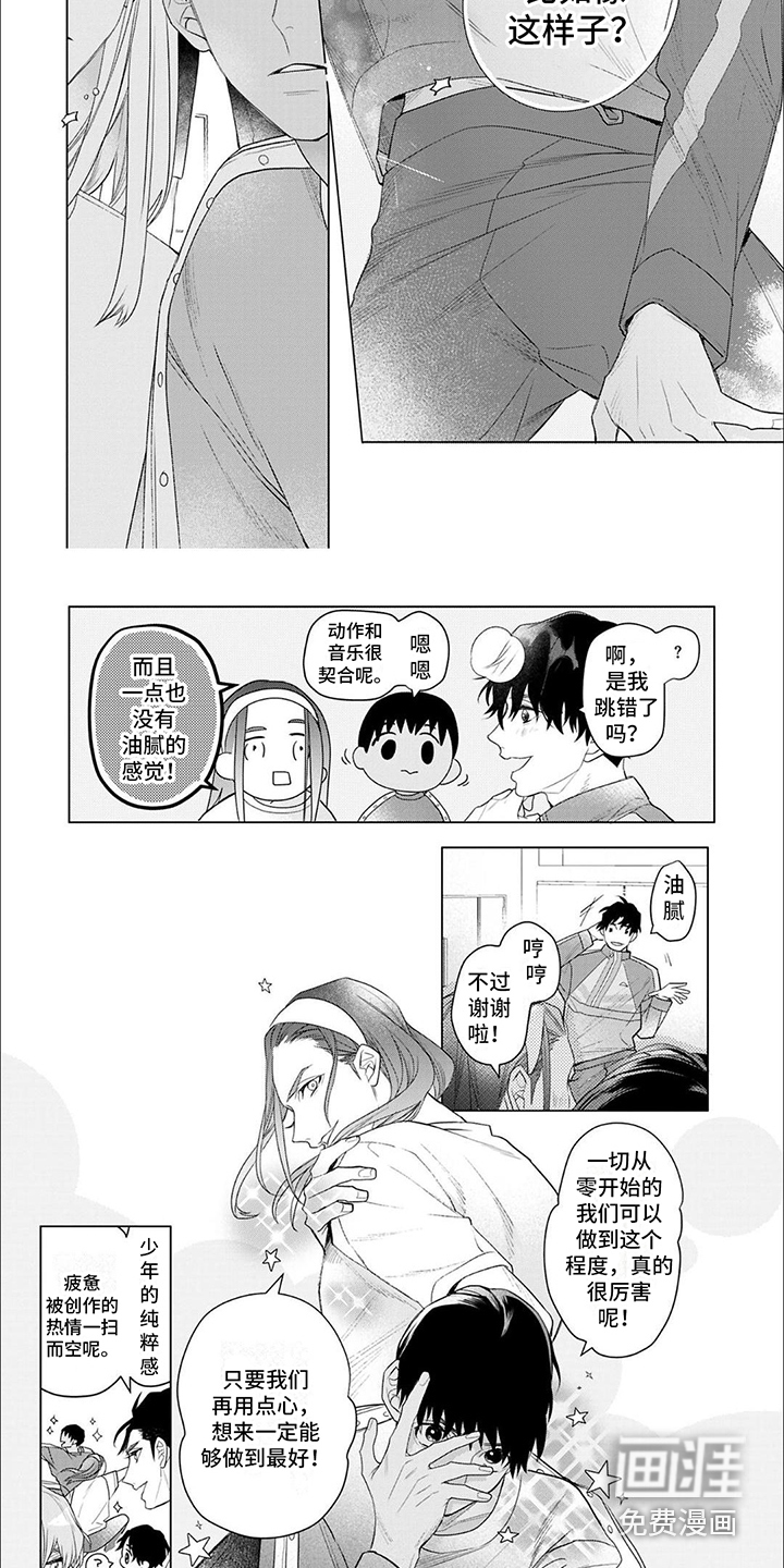 第18话6