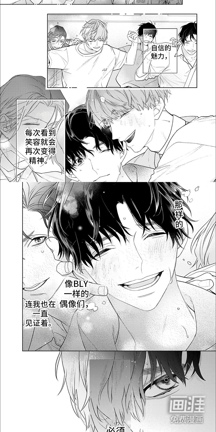 第18话1