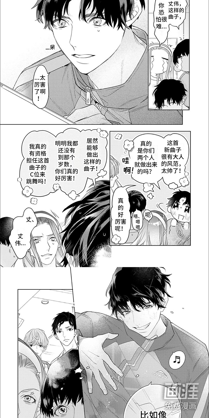 第18话5