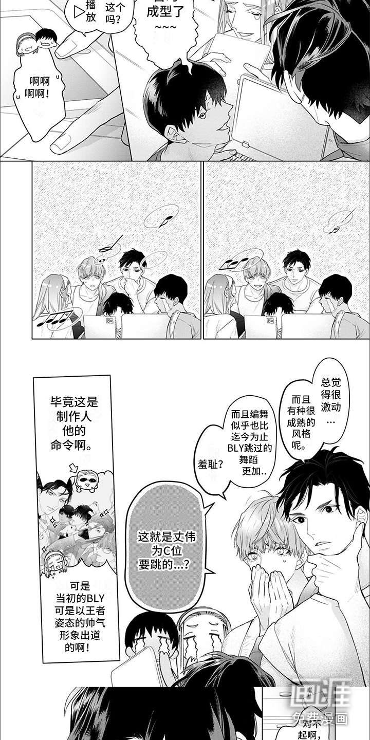 第18话4