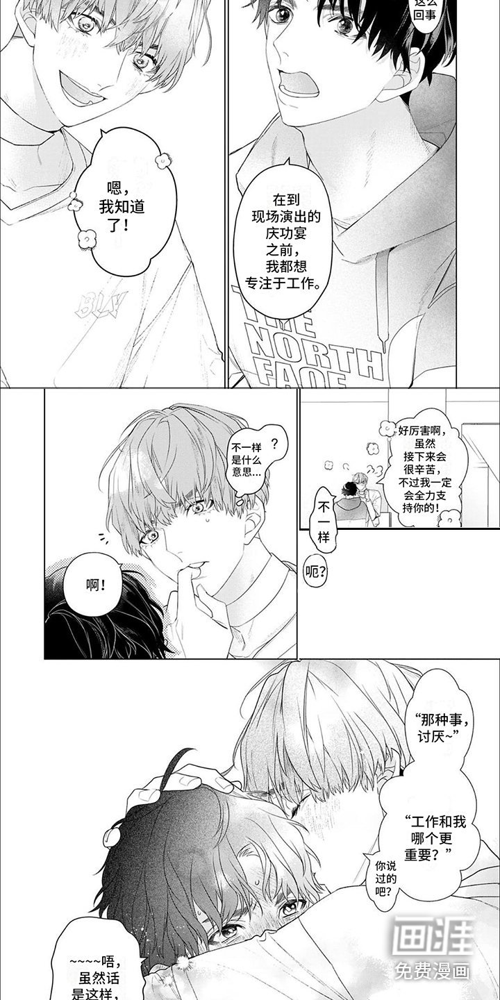 第17话1