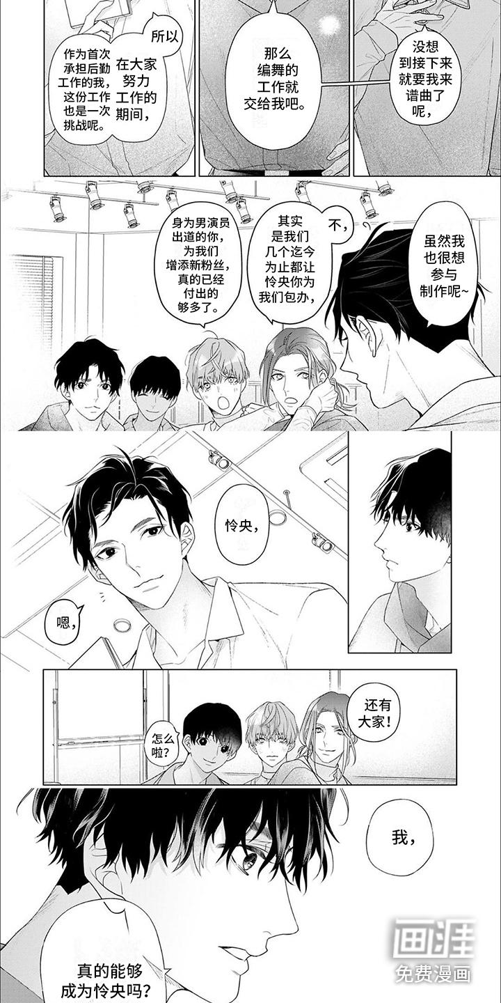 第17话4