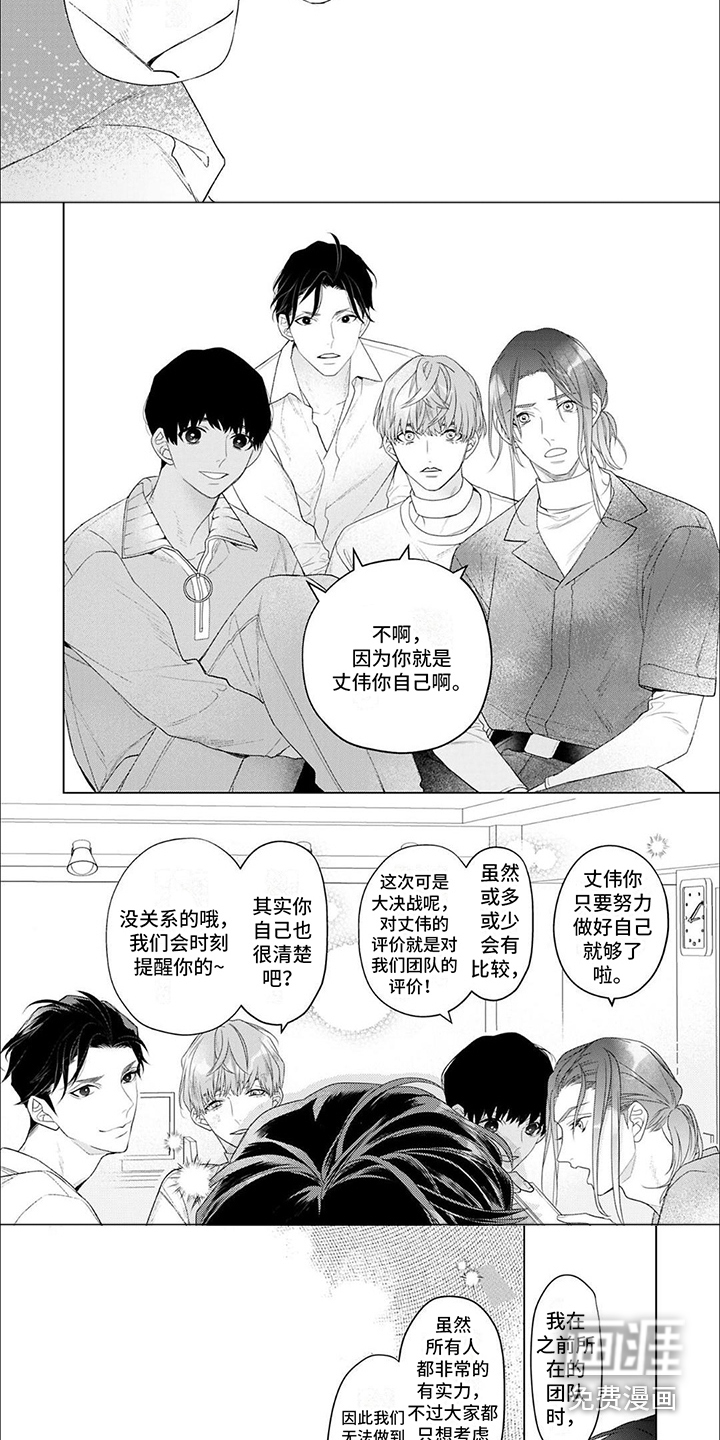 第17话5