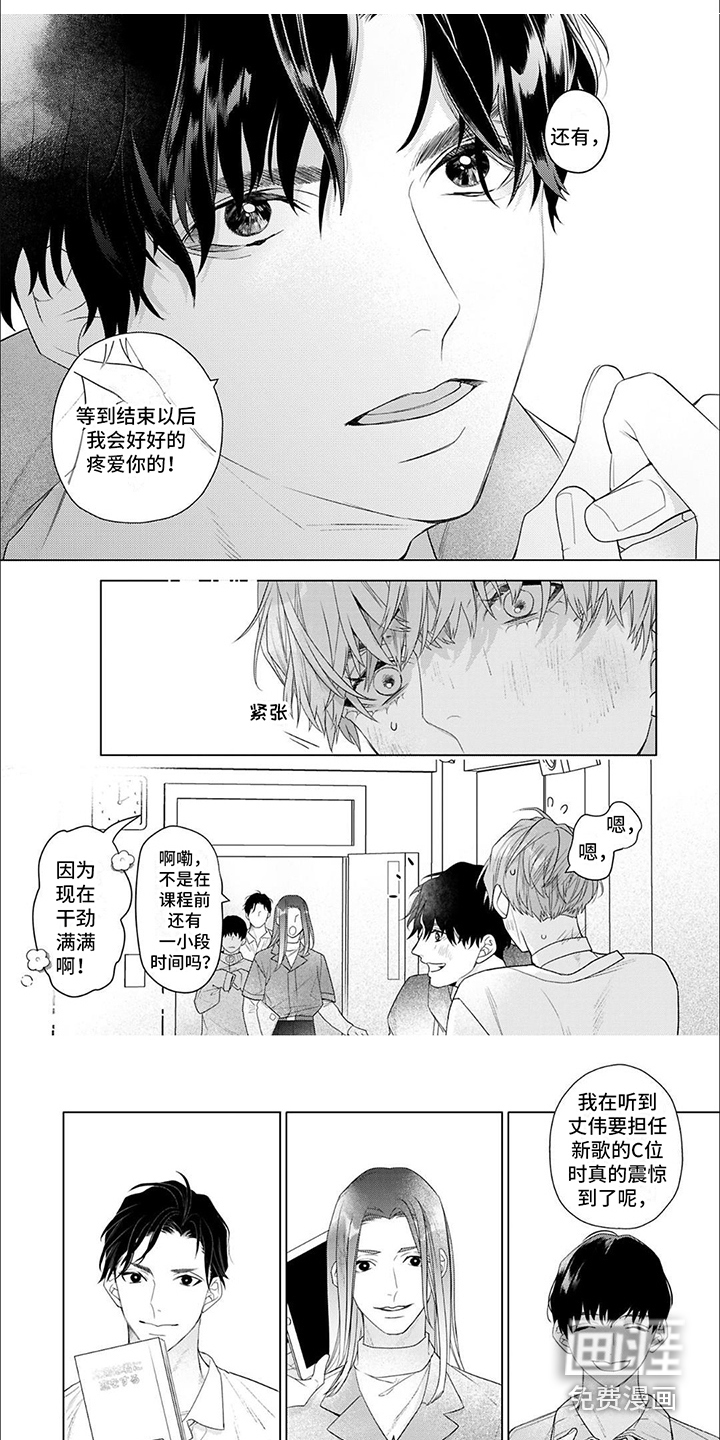 第17话3