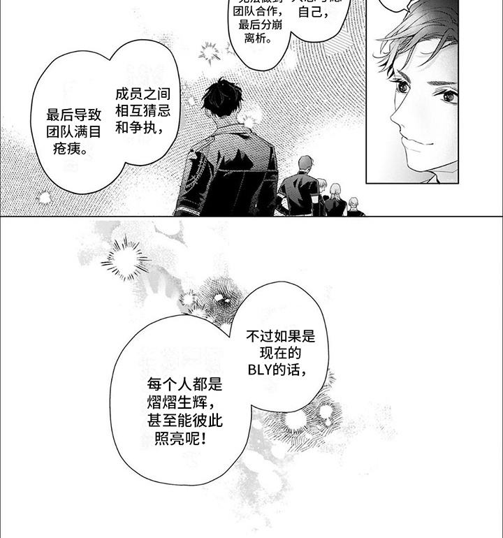 第17话6