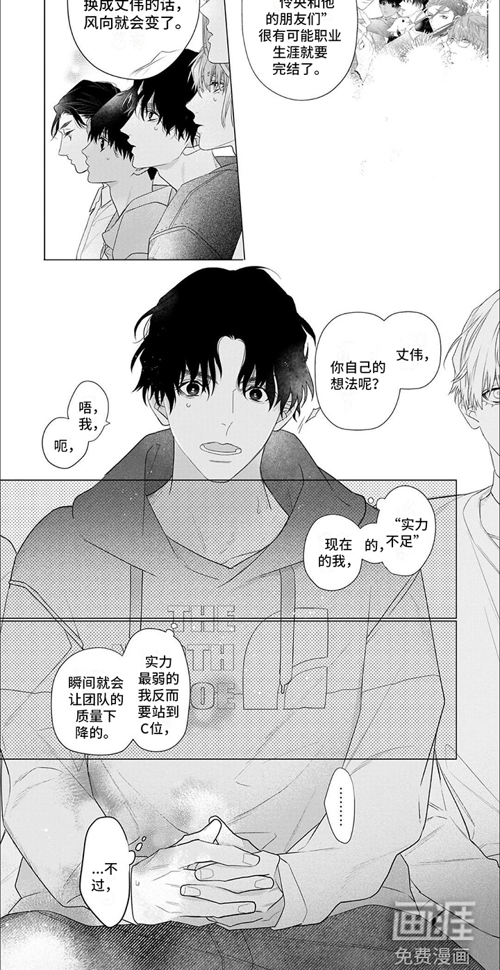 第16话6