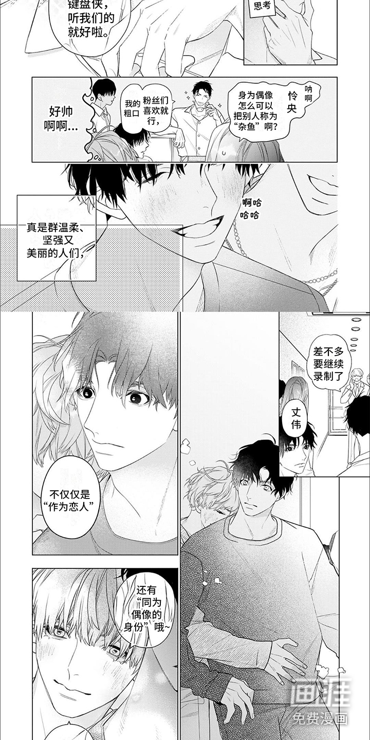 第16话1