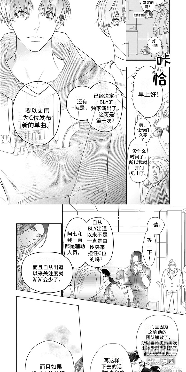 第16话5