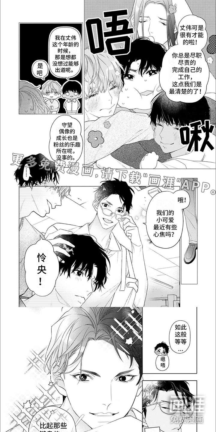第16话0