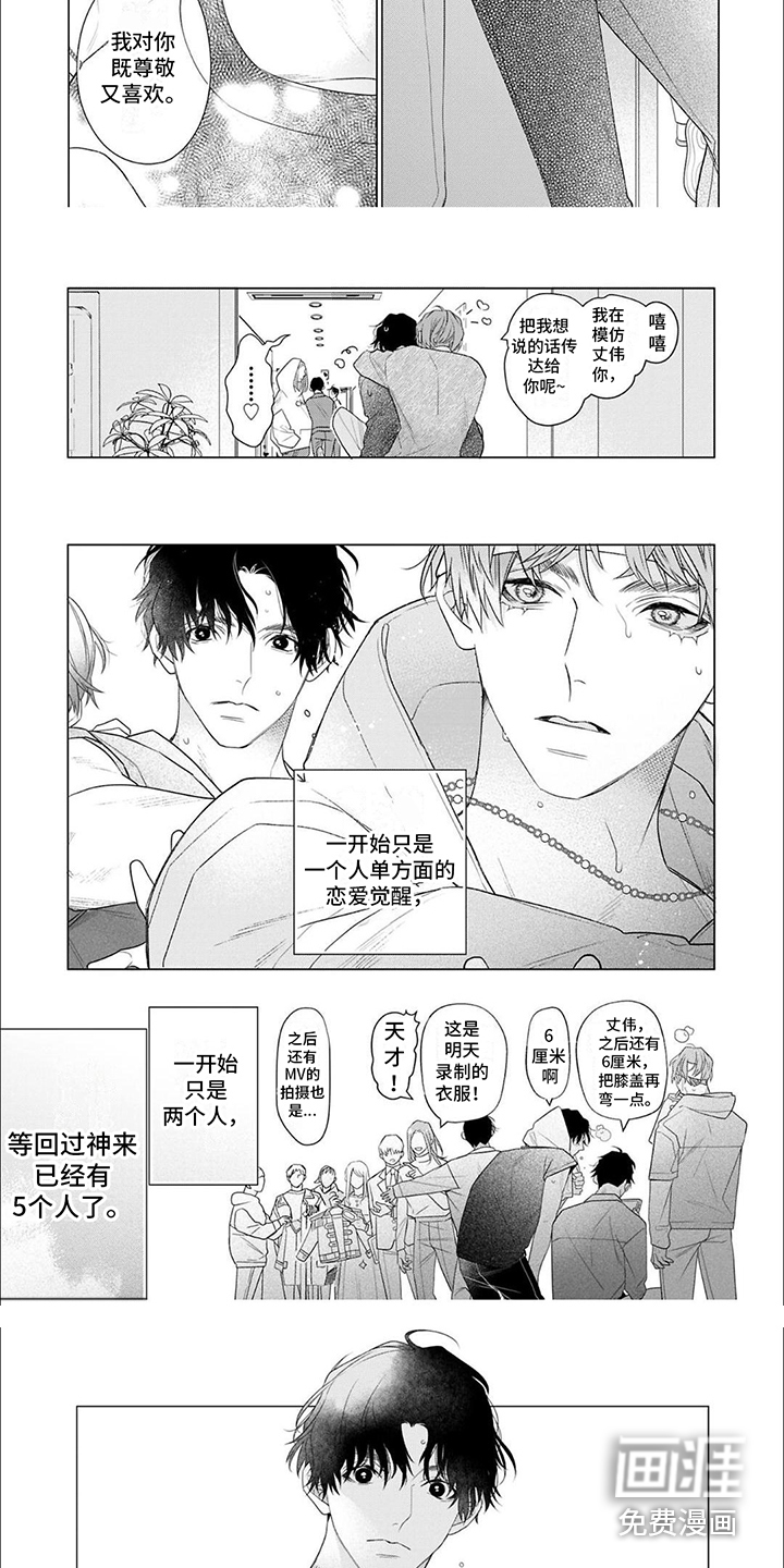 第16话2