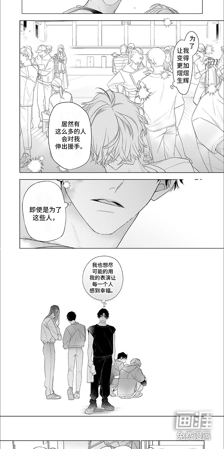 第16话3
