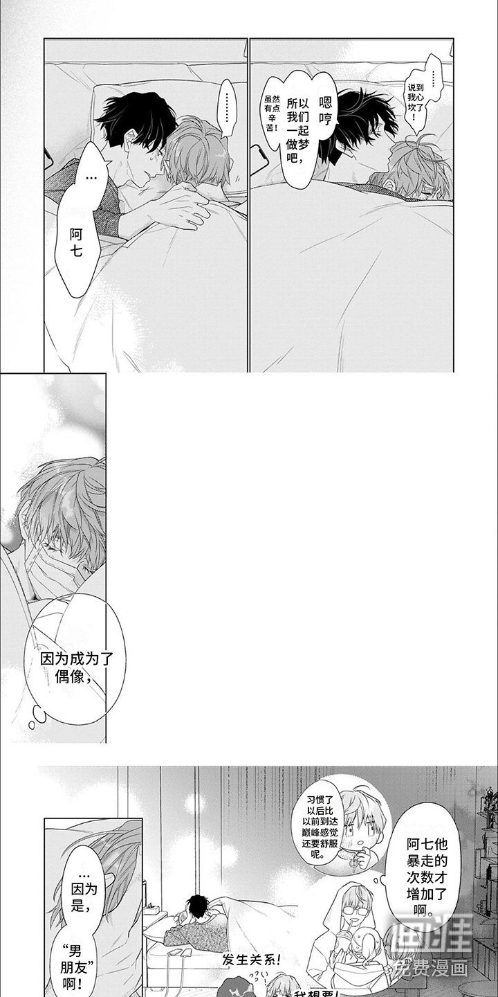 第15话1