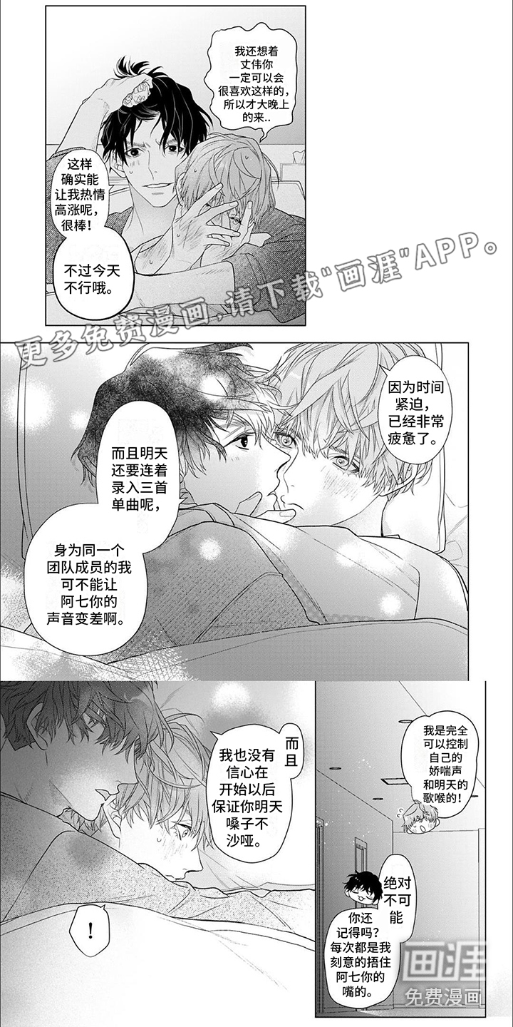 第15话0