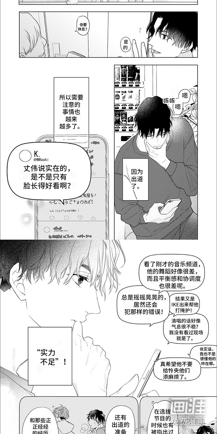 第15话4