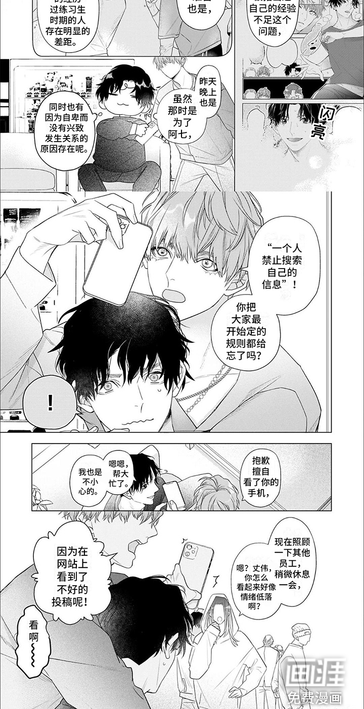第15话5