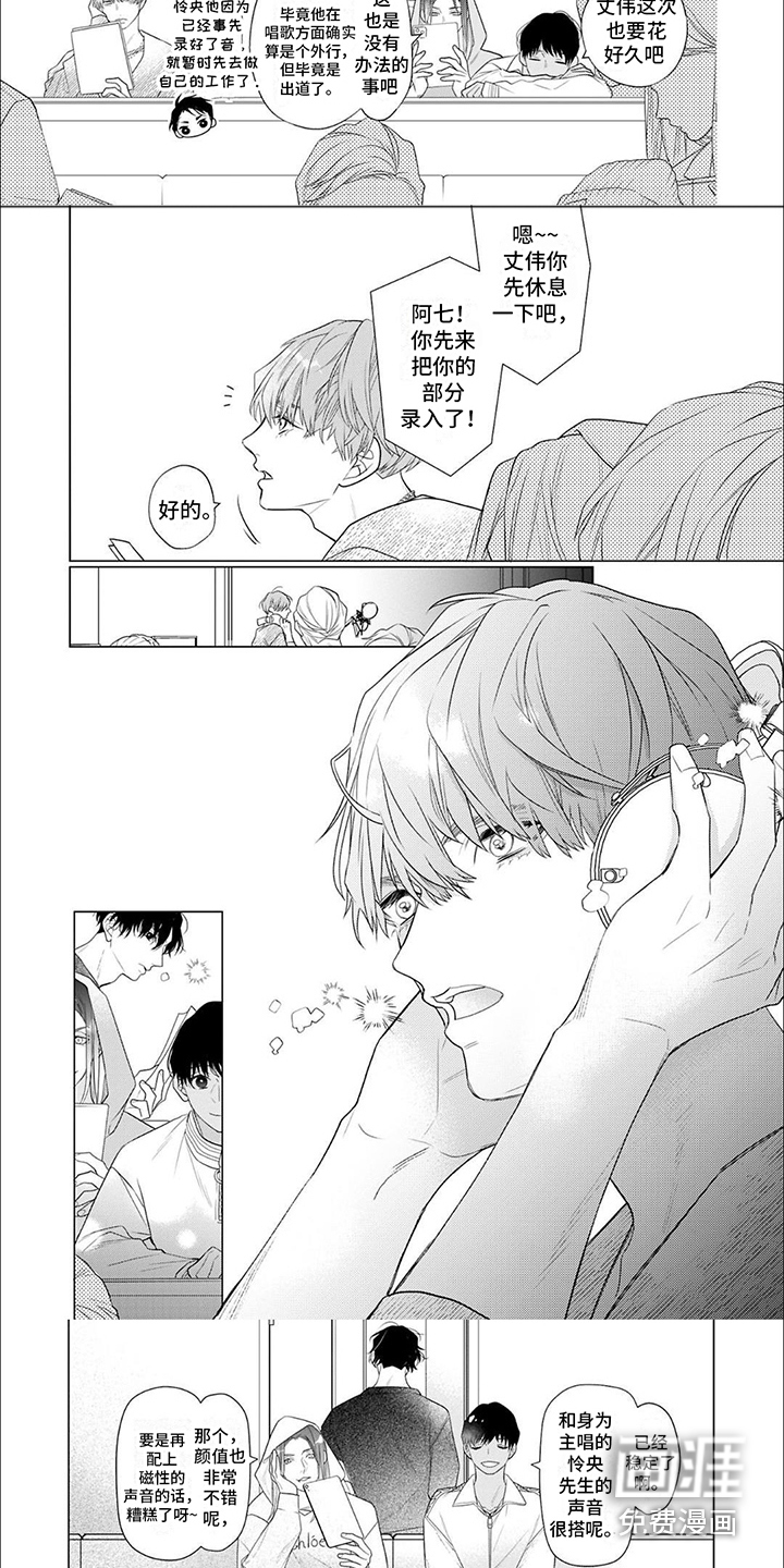 第15话3