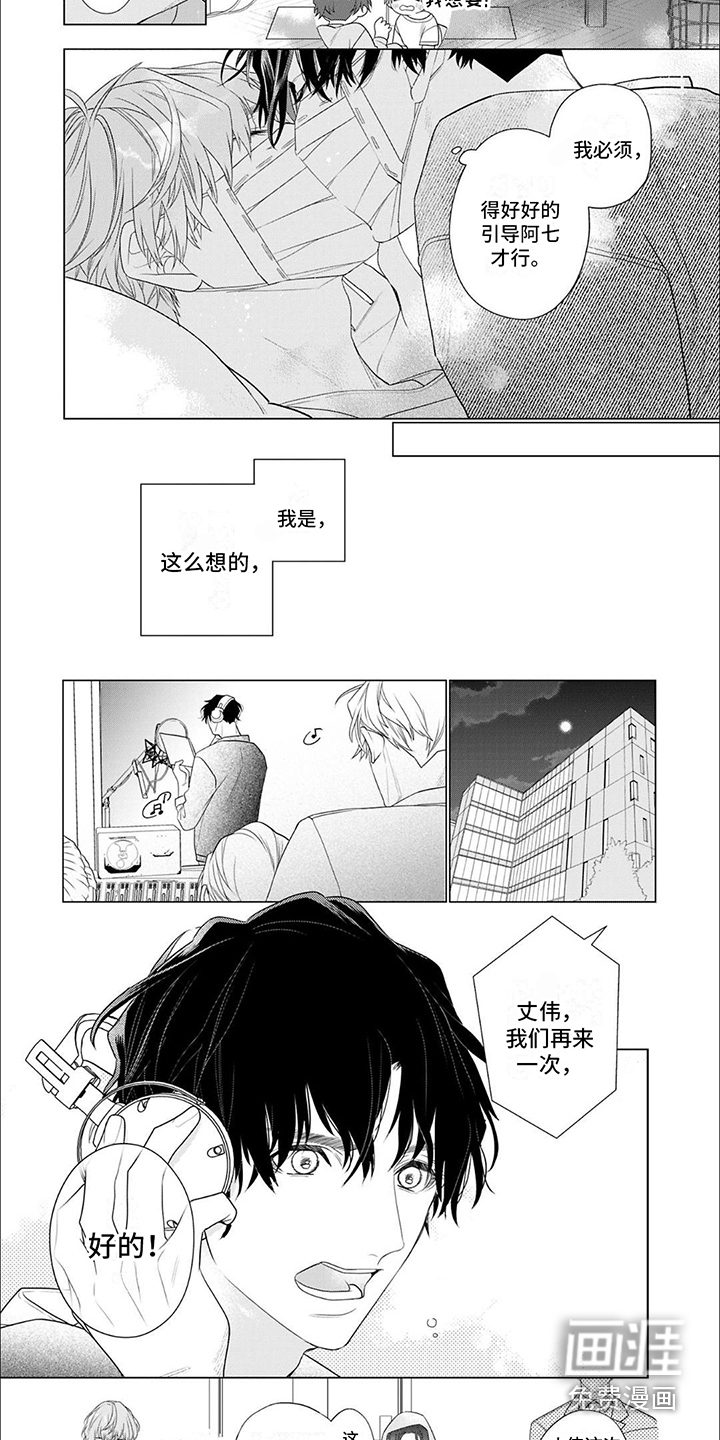 第15话2