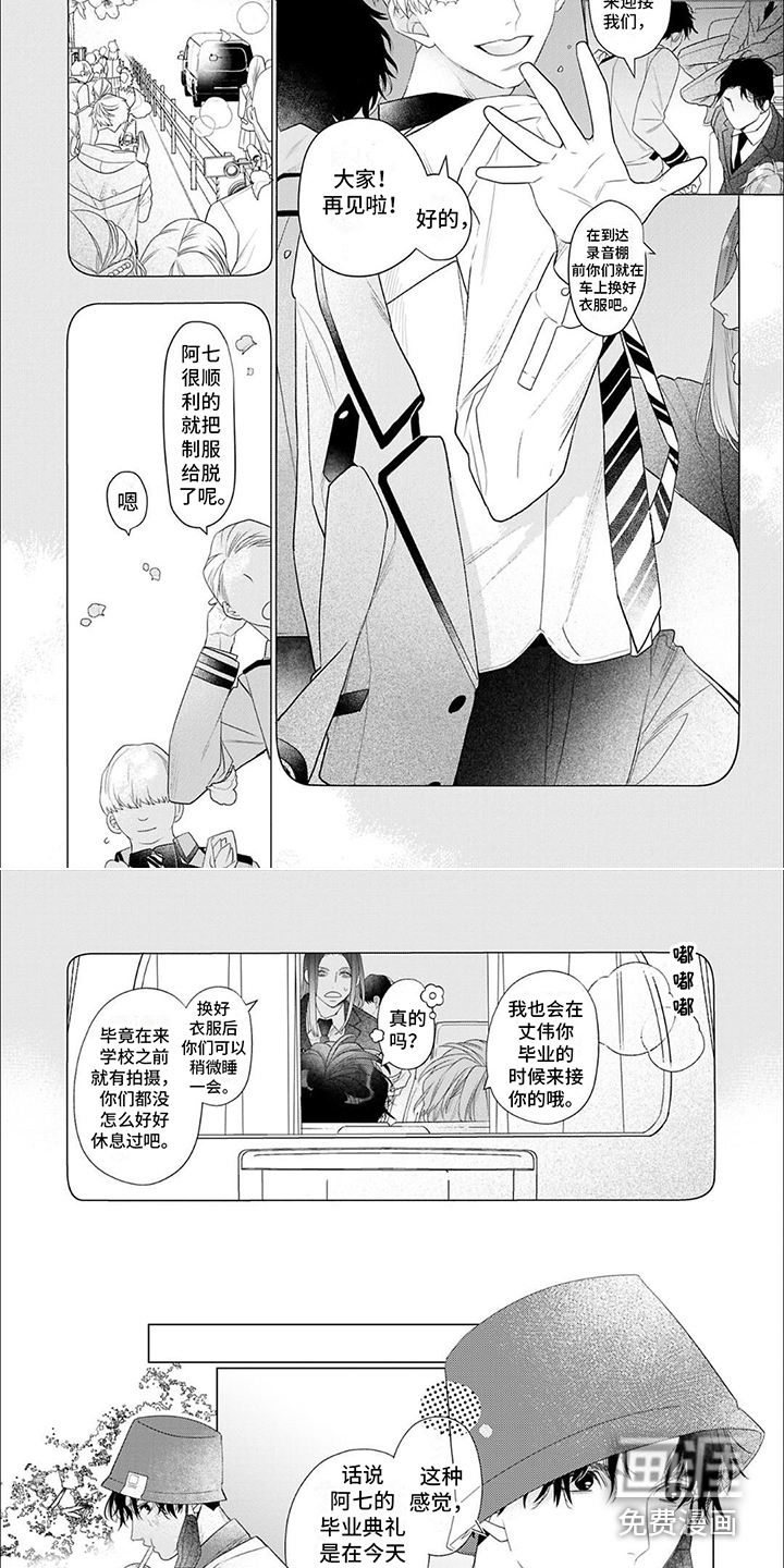 第14话3