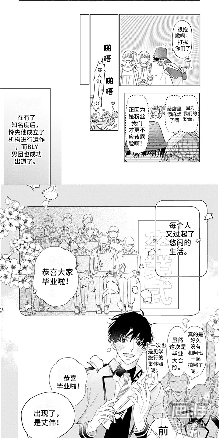 第14话1