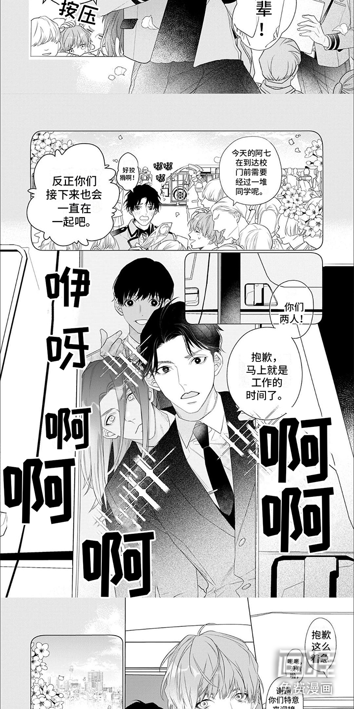 第14话2