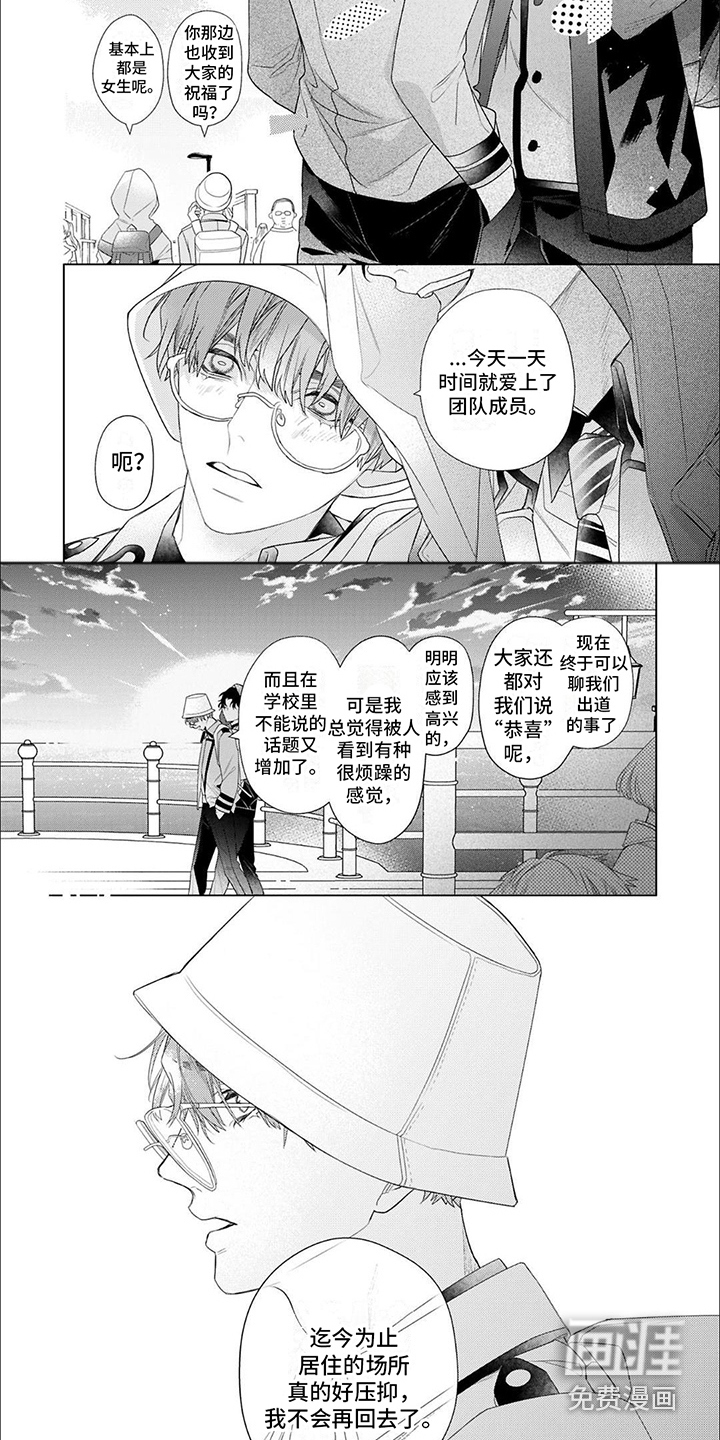 第13话2