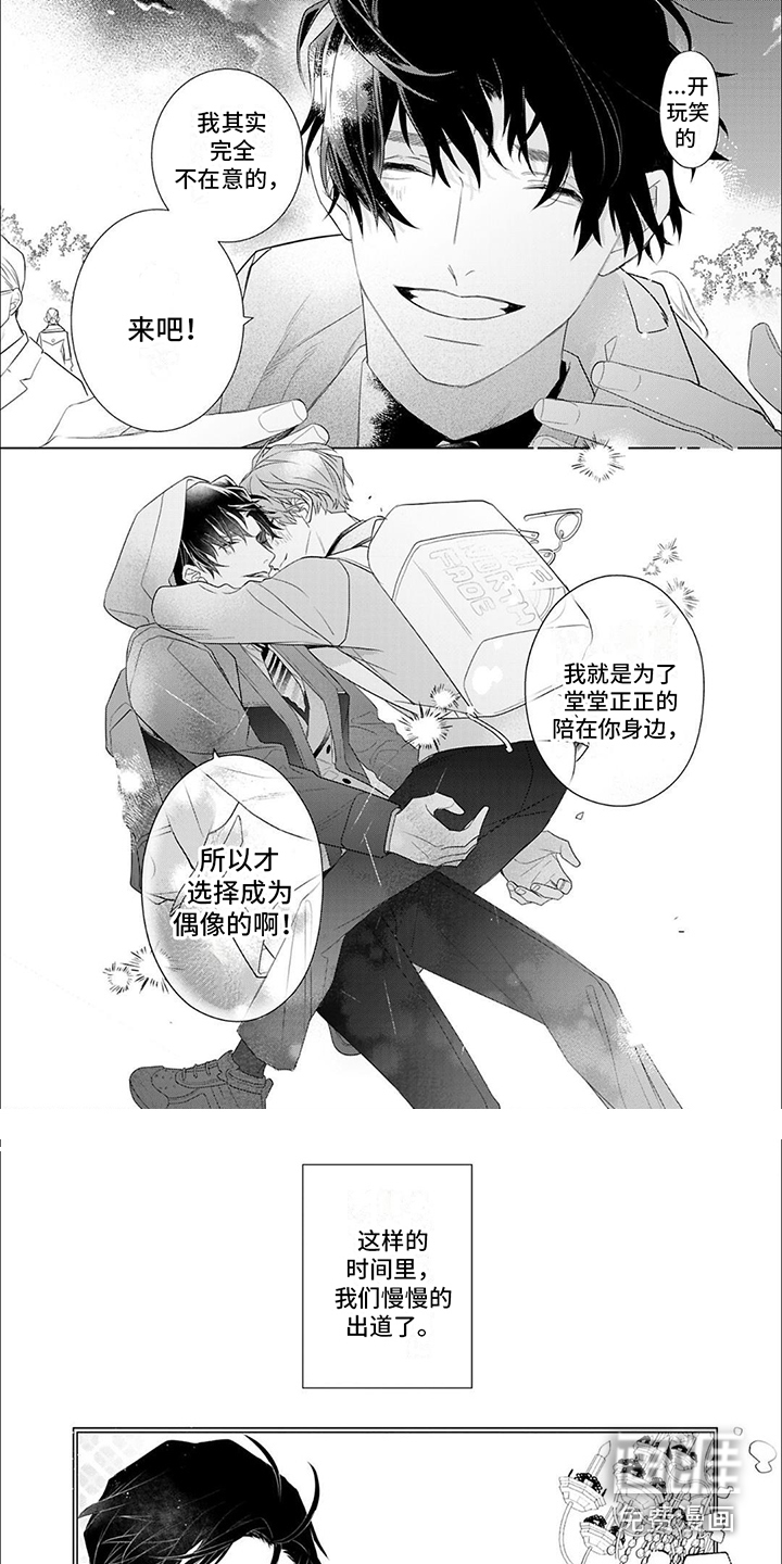 第13话5