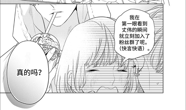 第13话7