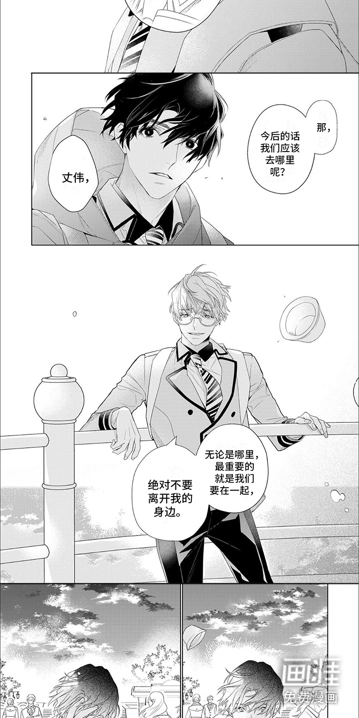 第13话3