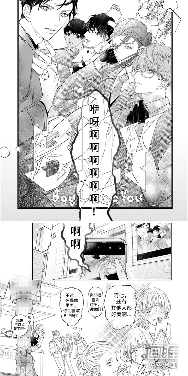 第13话6