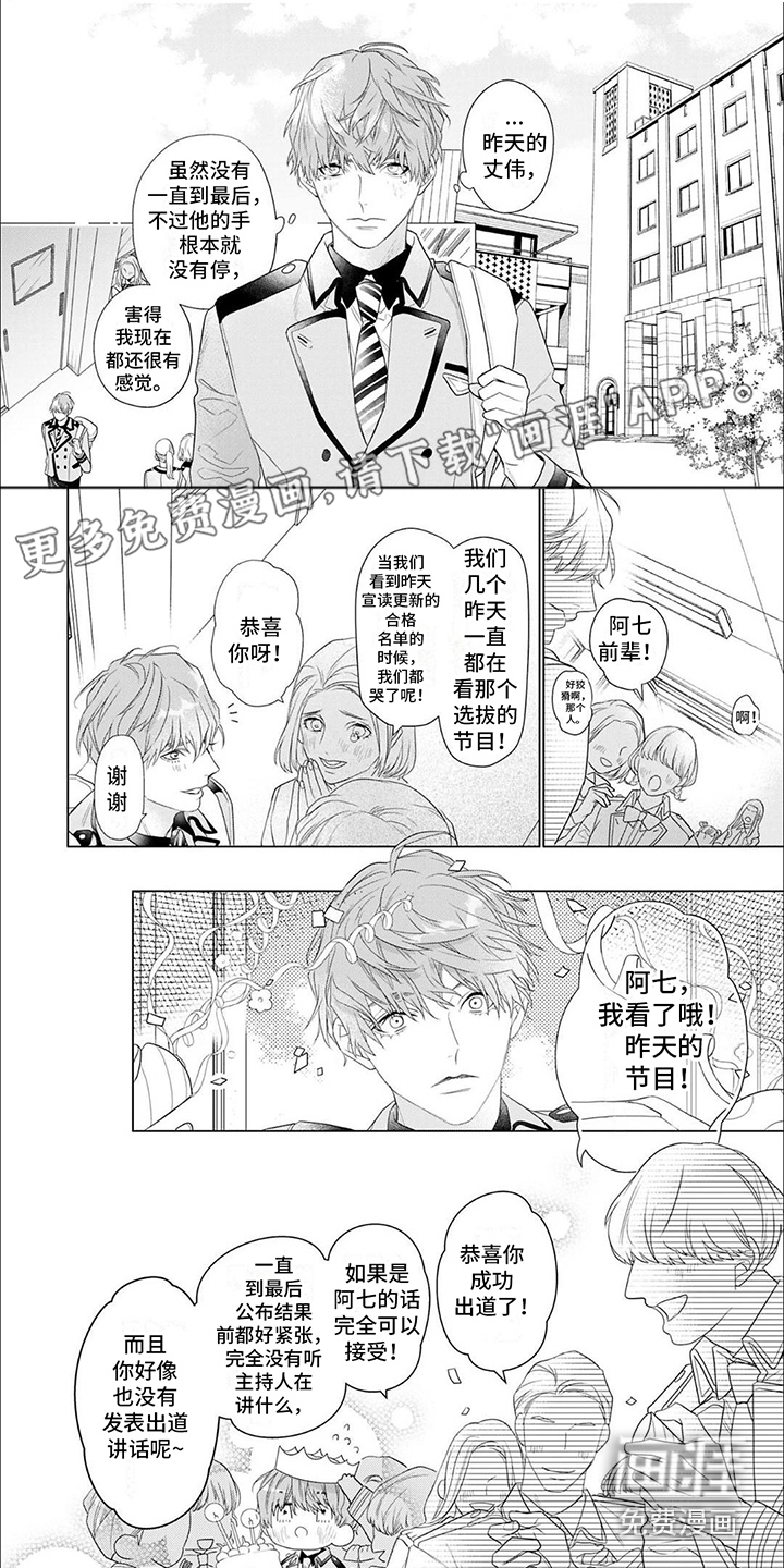 第13话0