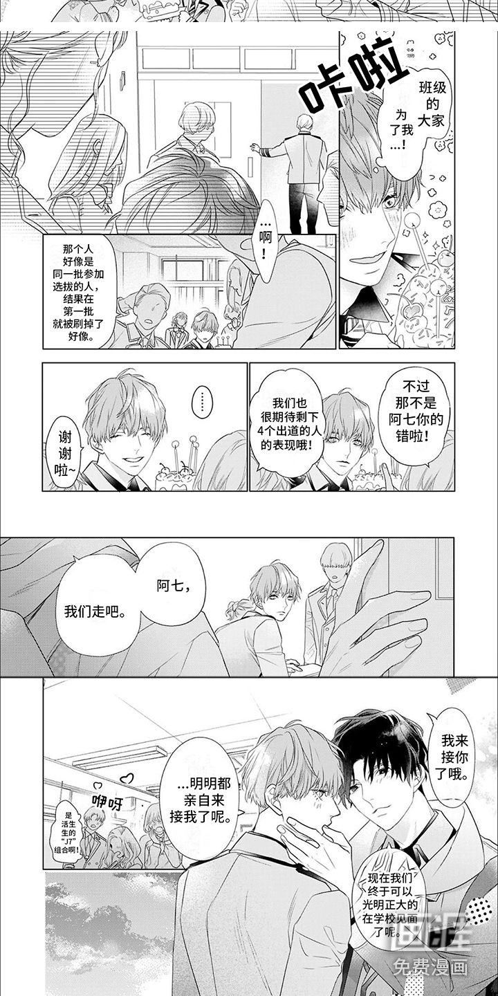 第13话1