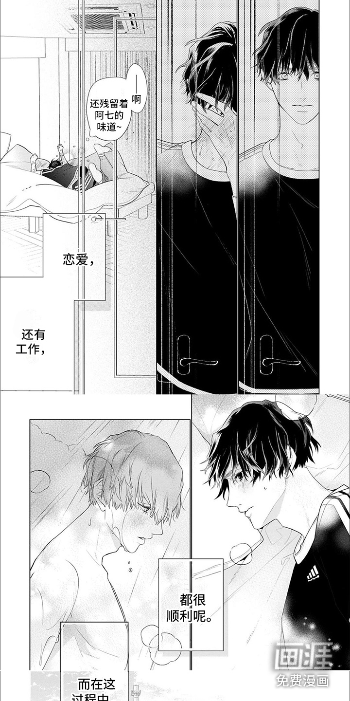 第11话5