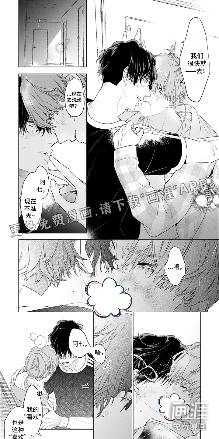 第11话0