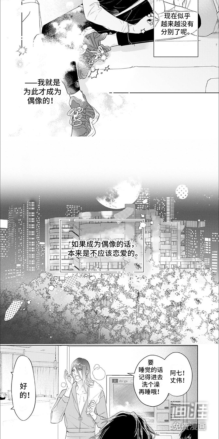 第10话6