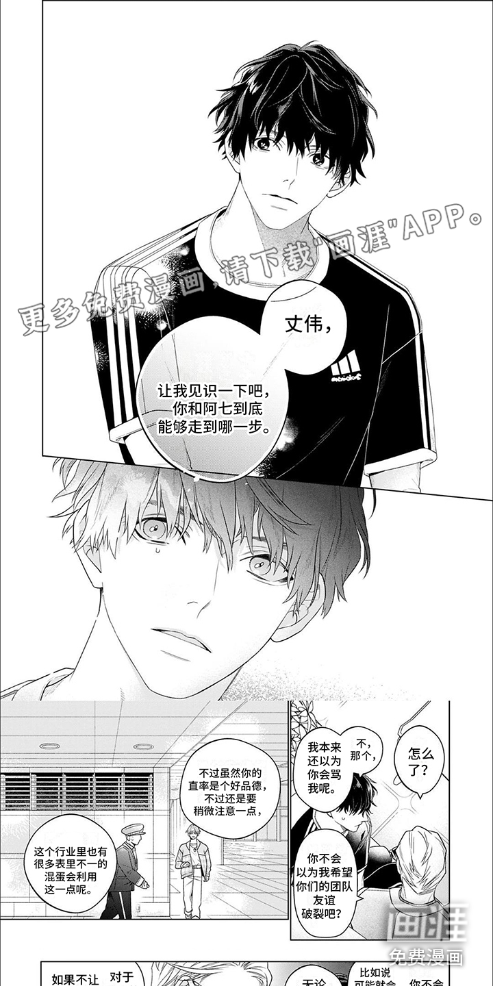 第10话0