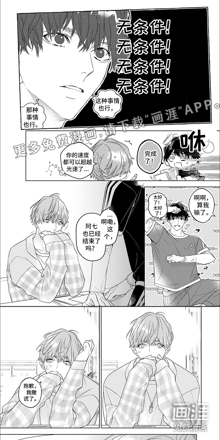 第9话0