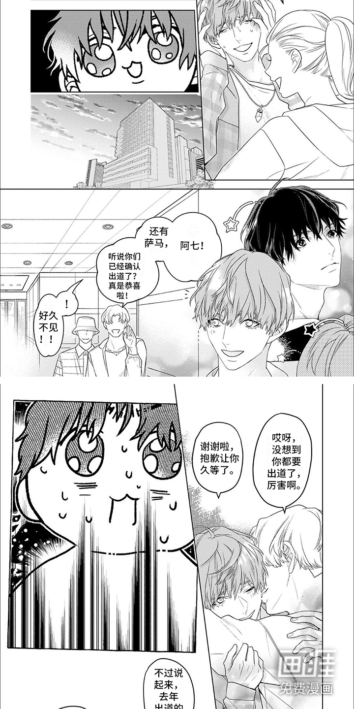第8话3