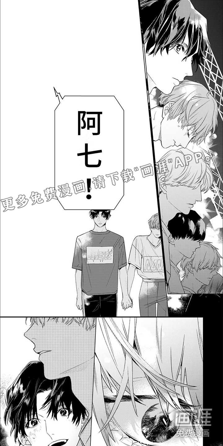 第7话0