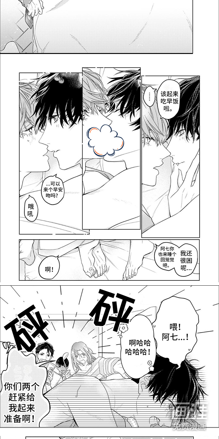 第7话4