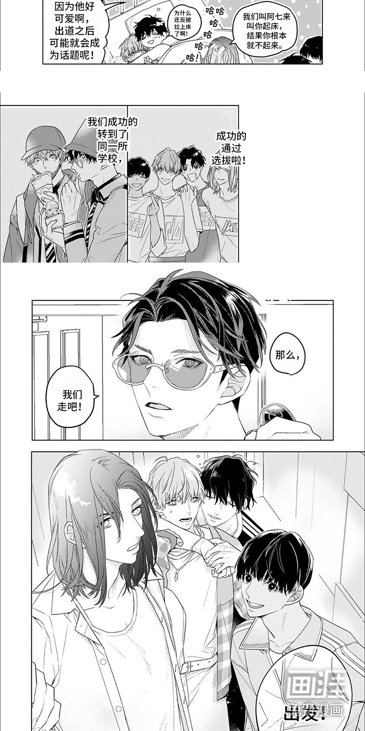 第7话5