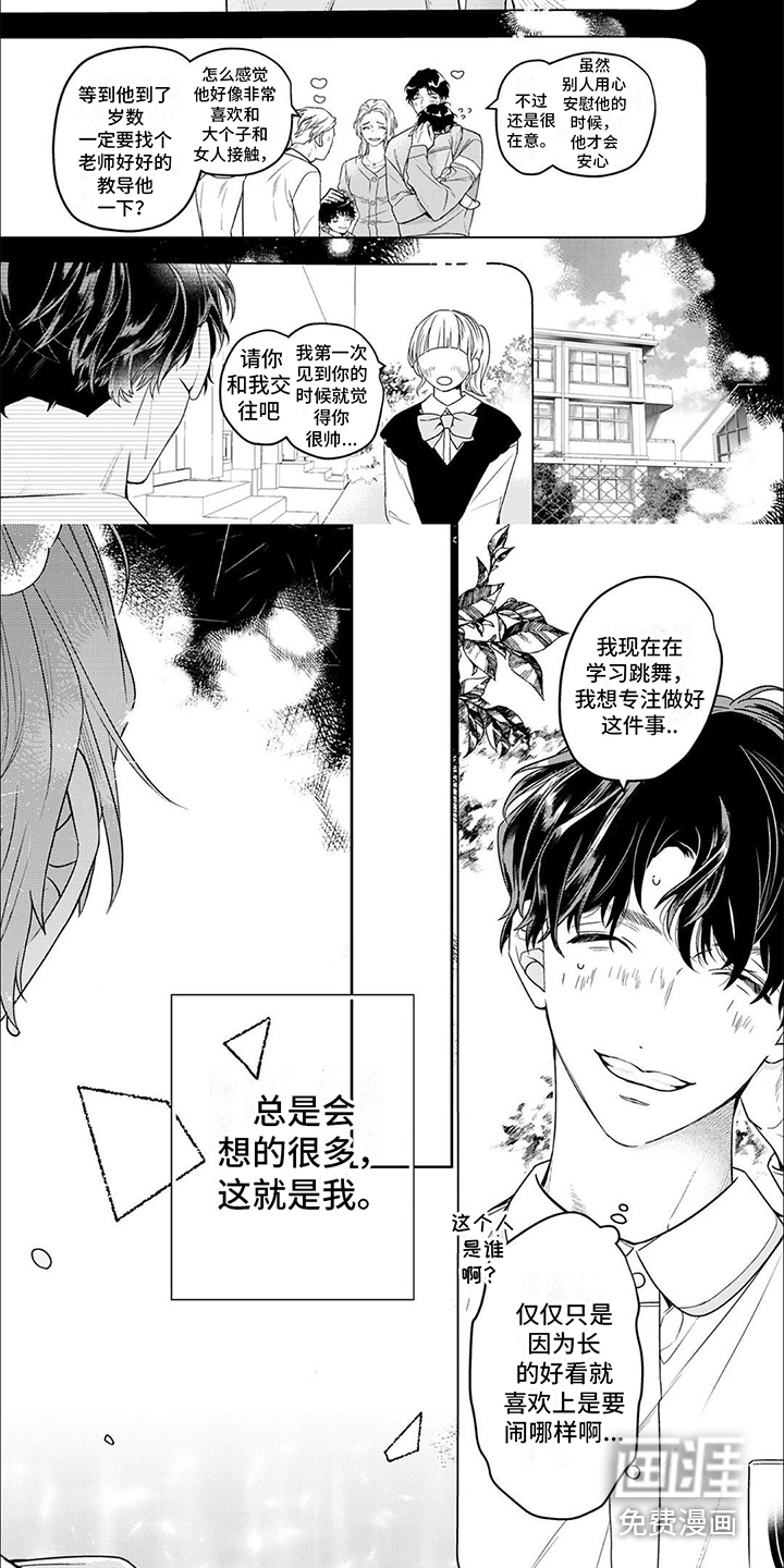 第6话4