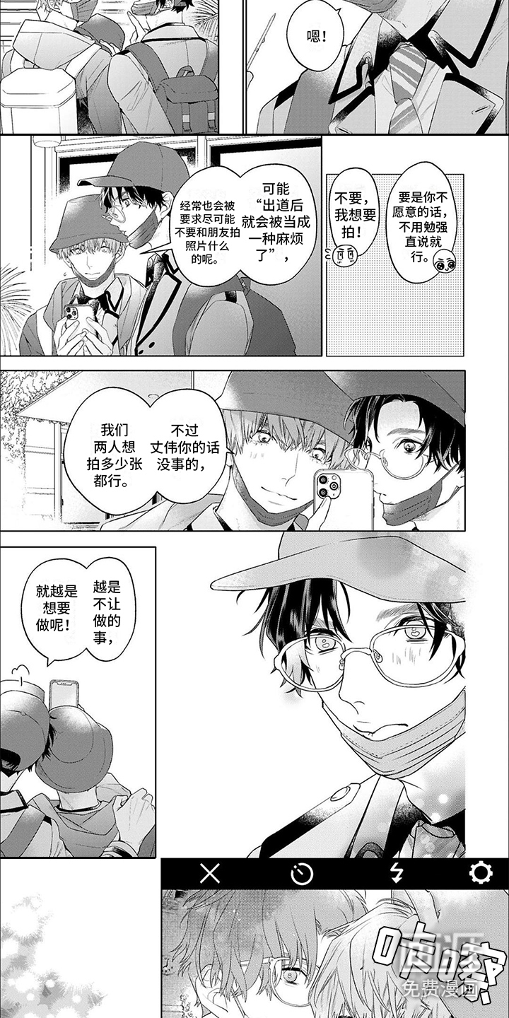 第6话2