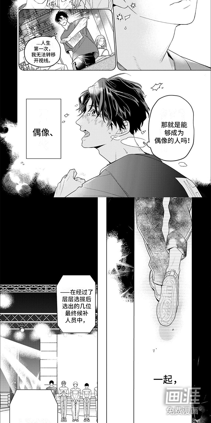 第6话6