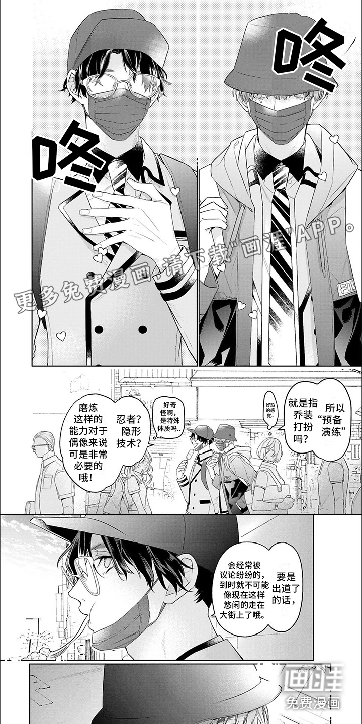 第6话0