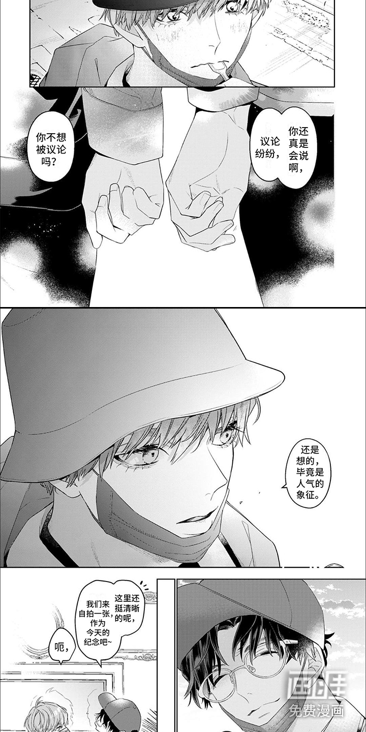 第6话1
