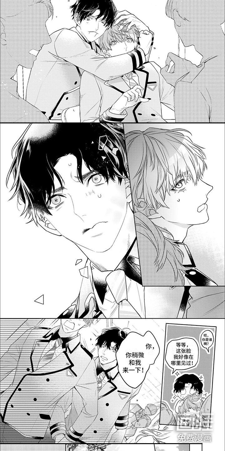 第5话4