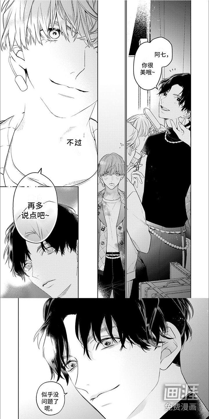 第4话2