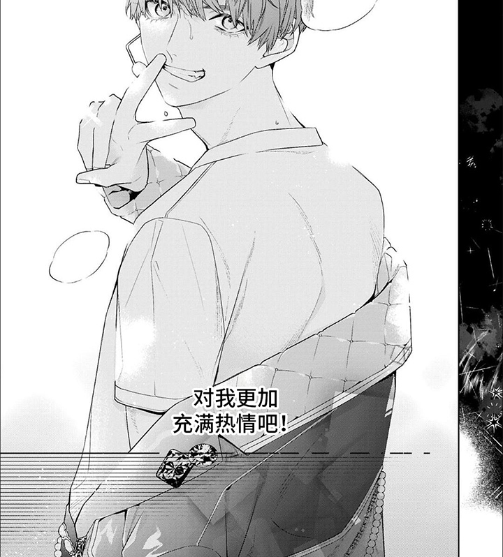 第4话5