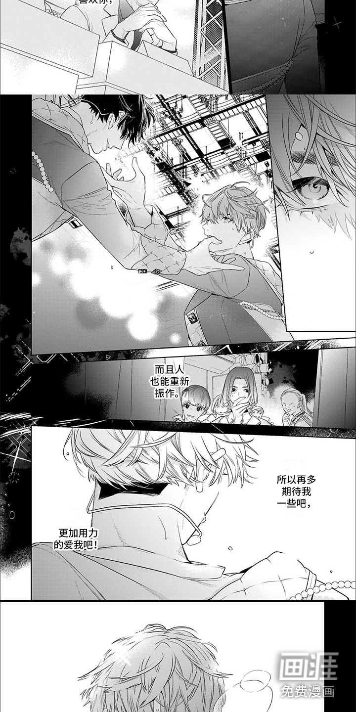 第4话4