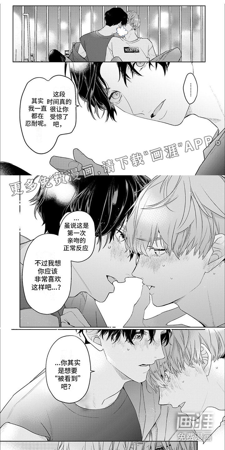第4话0